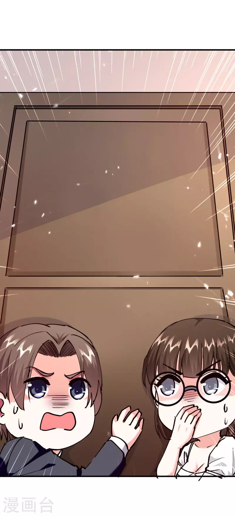 第255话 施针