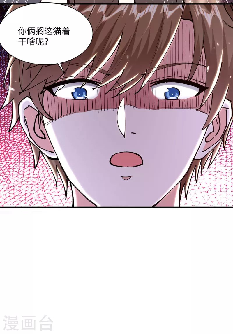 第255话 施针