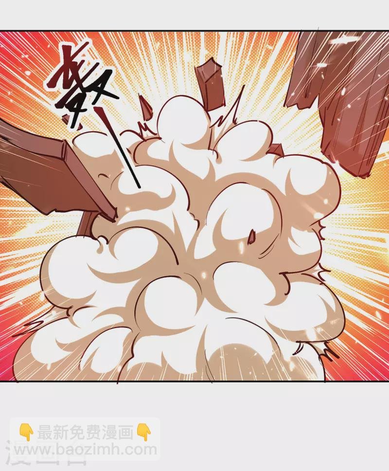 第256话 报仇