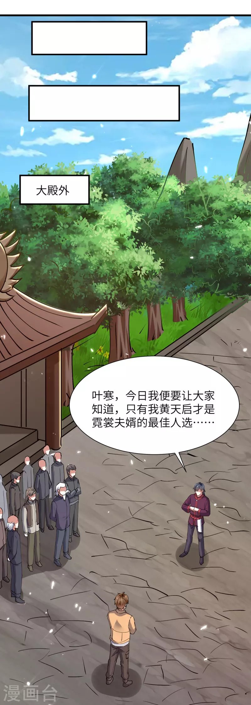 第263话 一招定胜负