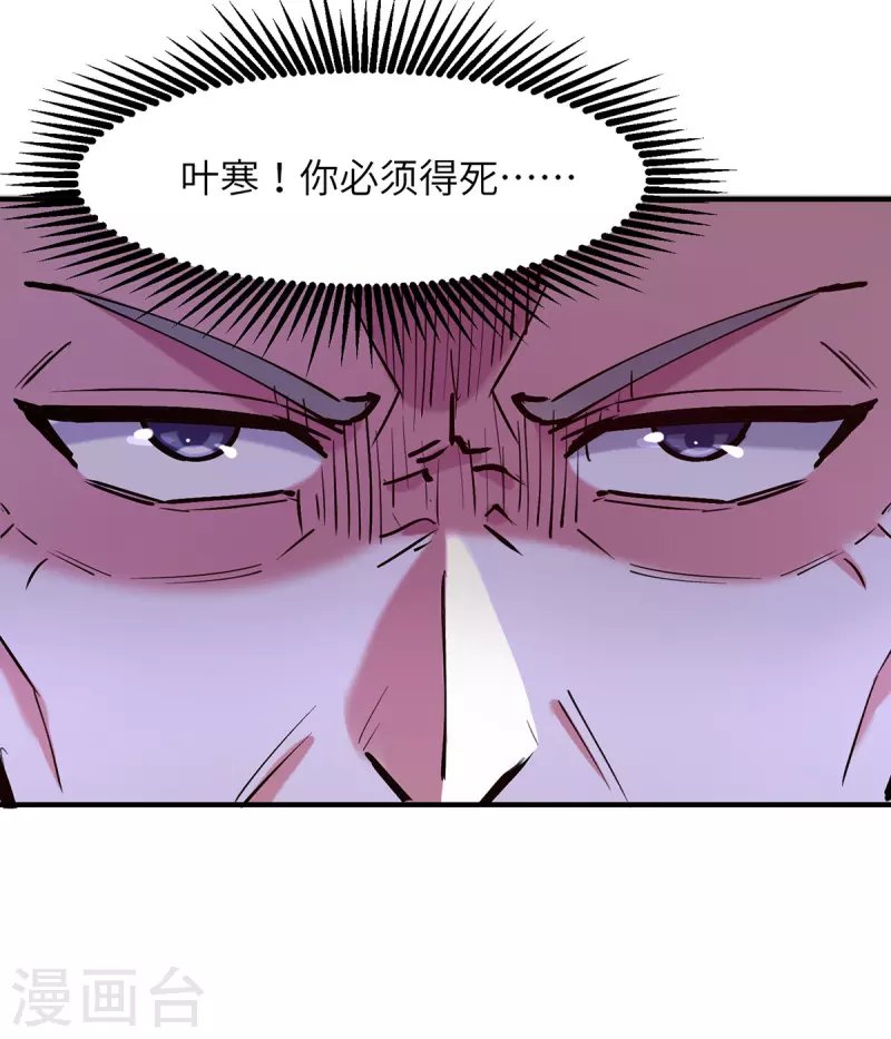 第263话 一招定胜负