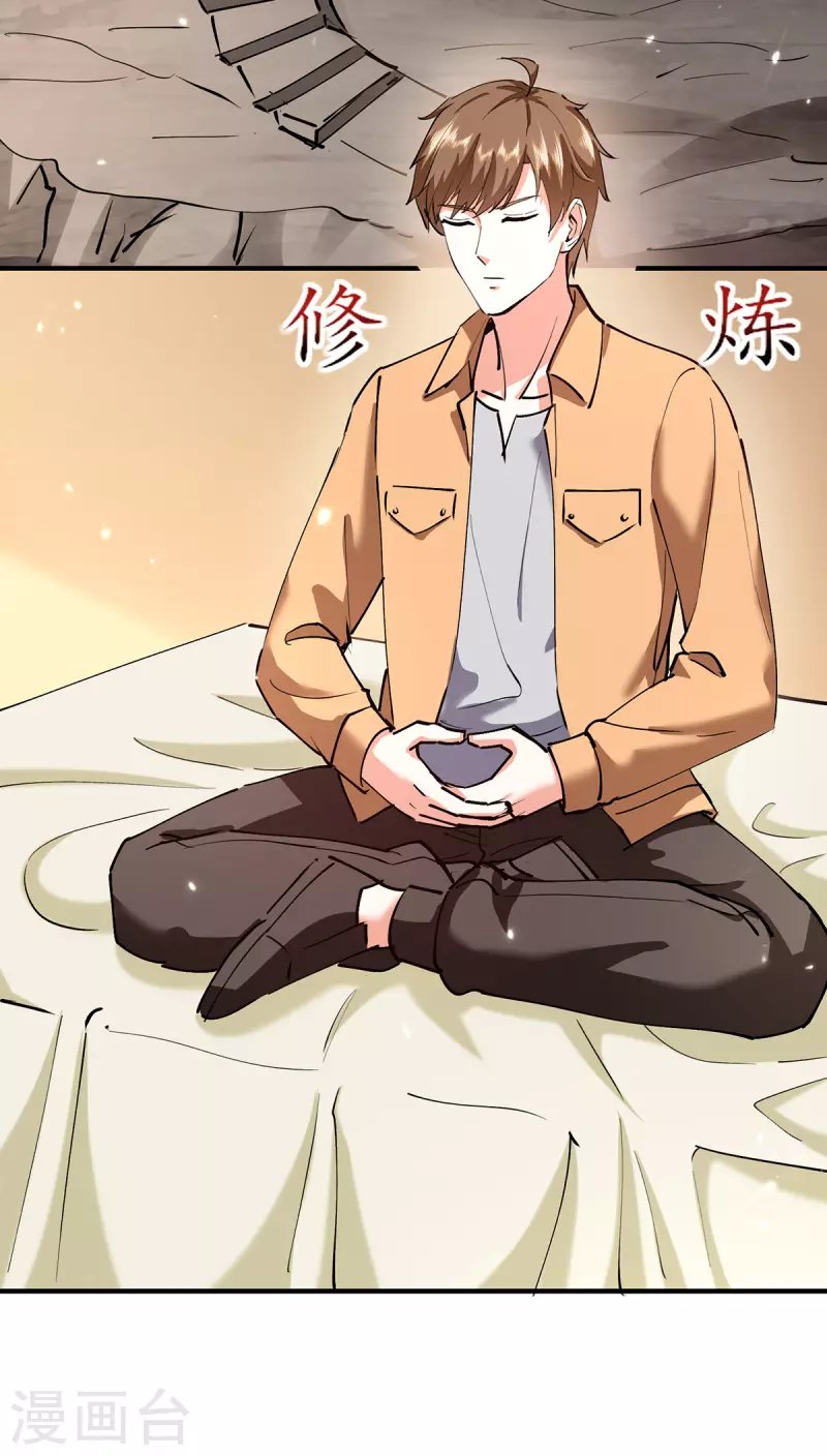 第264话 圣地石塔
