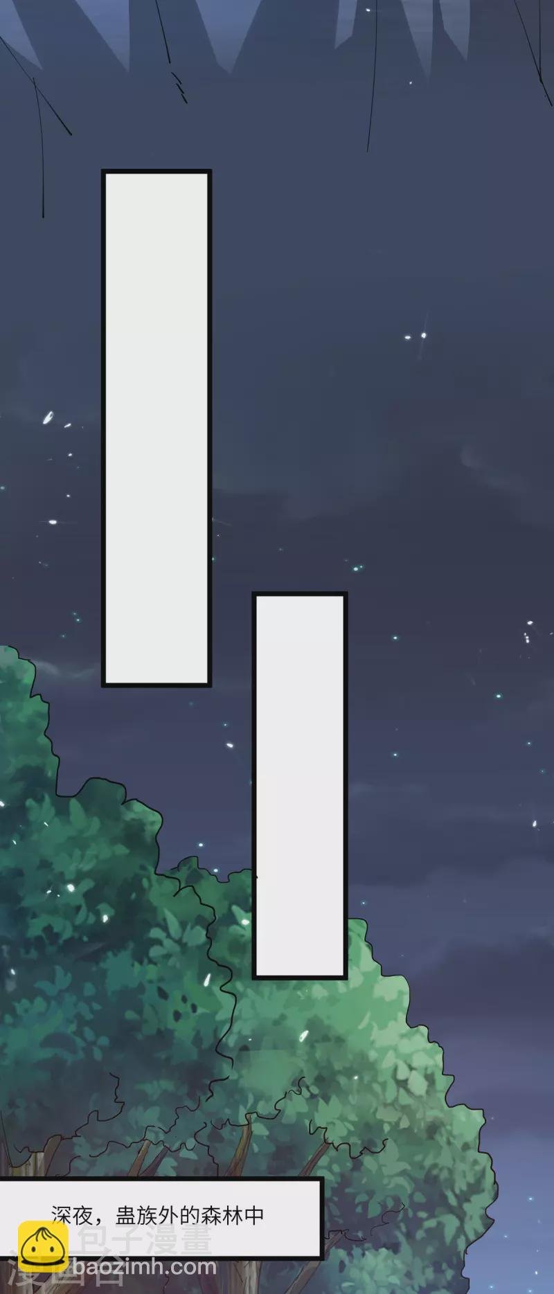 第267话 灵蚕认主