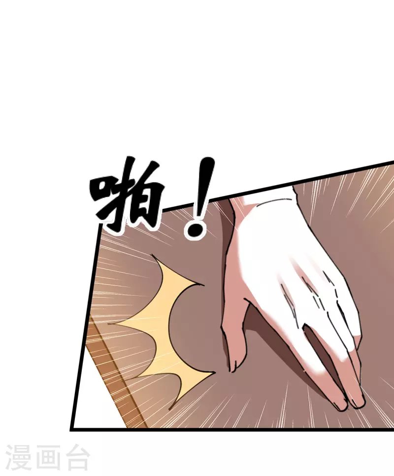 第268话 解盅之法