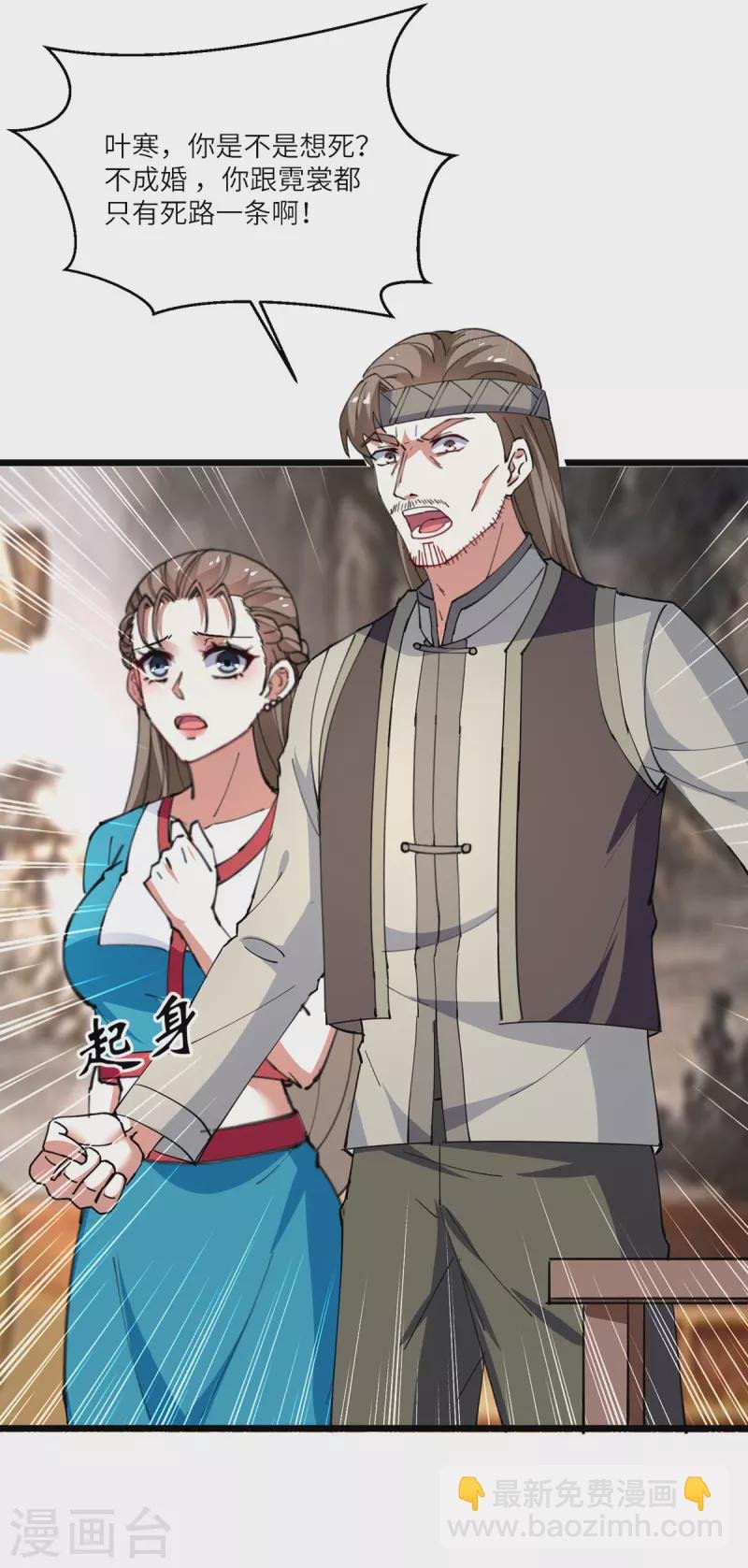 第268话 解盅之法