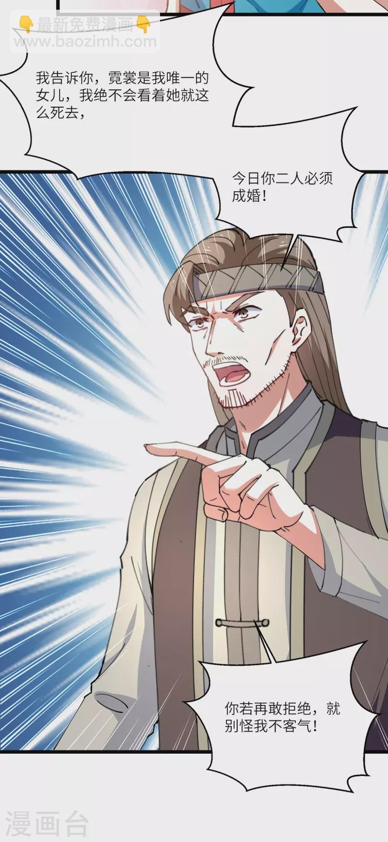 第268话 解盅之法