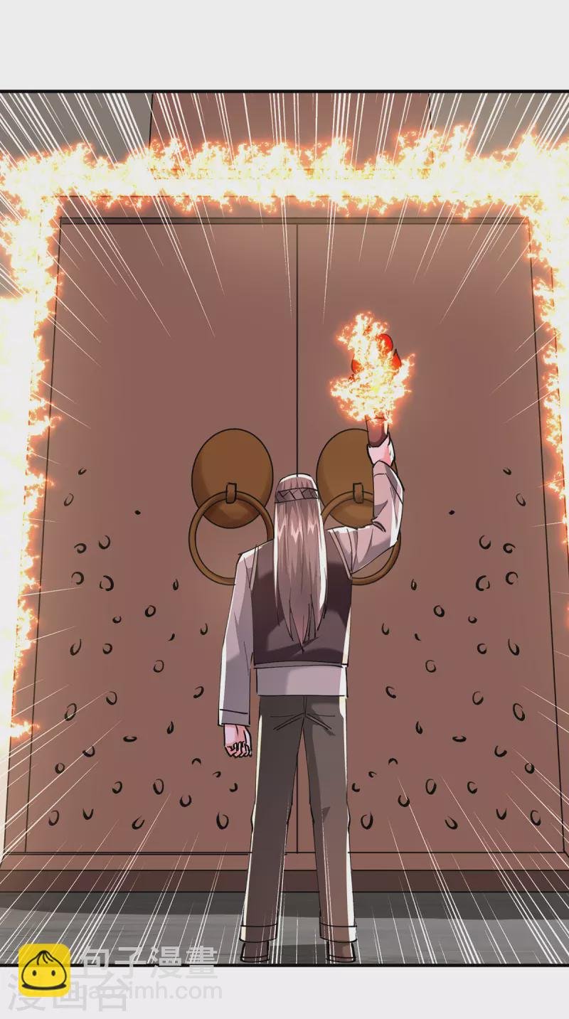 第269话 盅族叛徒