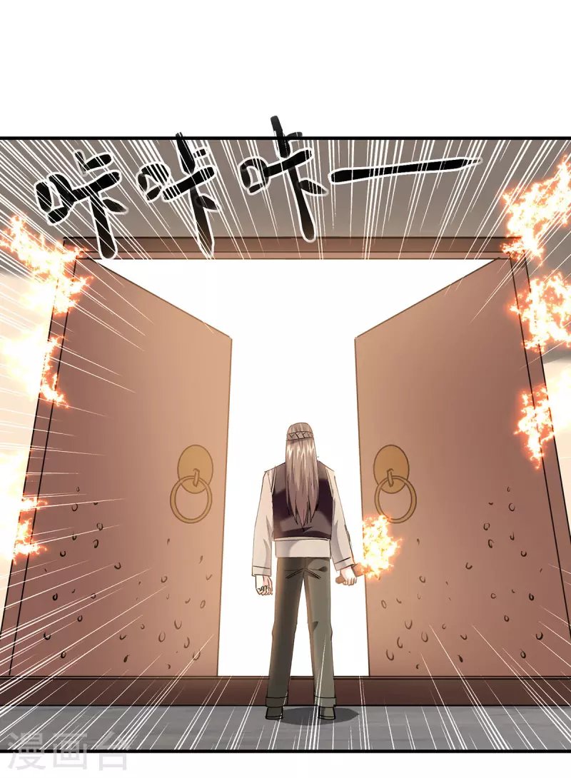 第269话 盅族叛徒