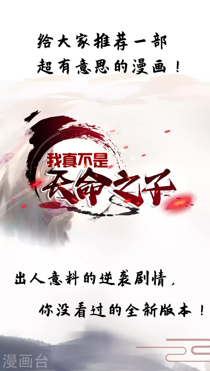 第273话 得到传承