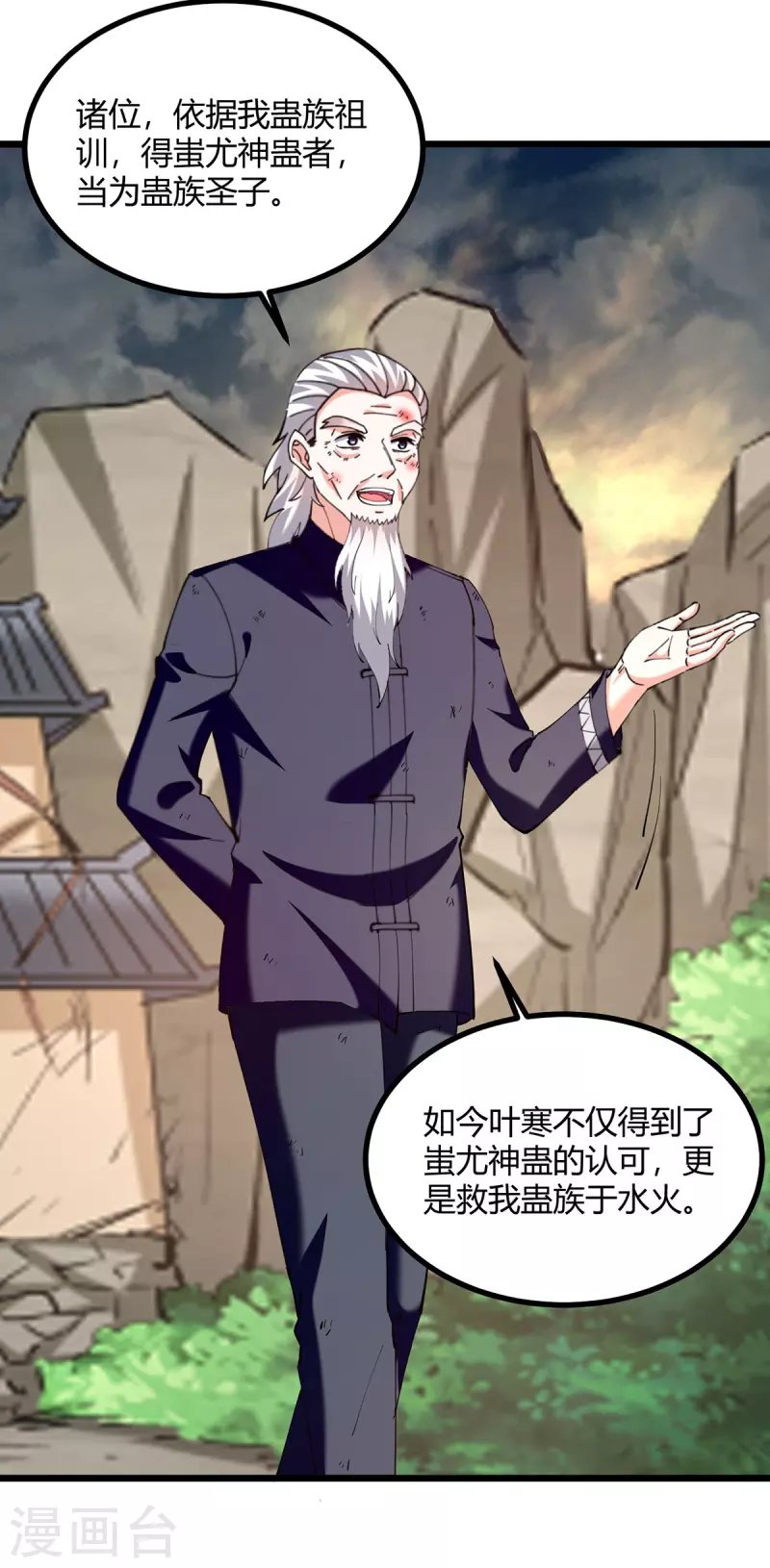 第274话 清理门户
