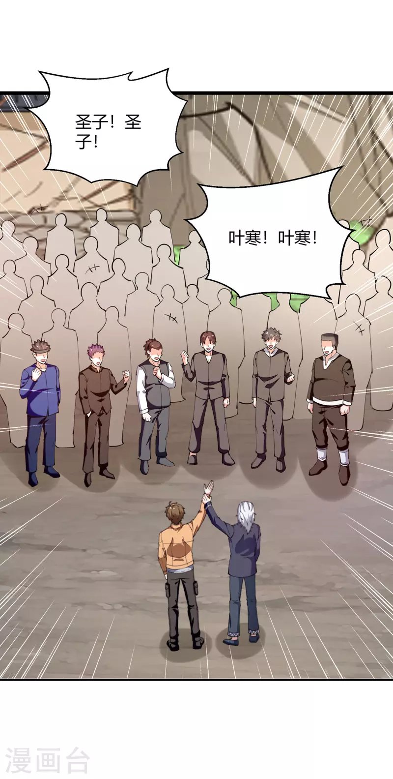 第274话 清理门户