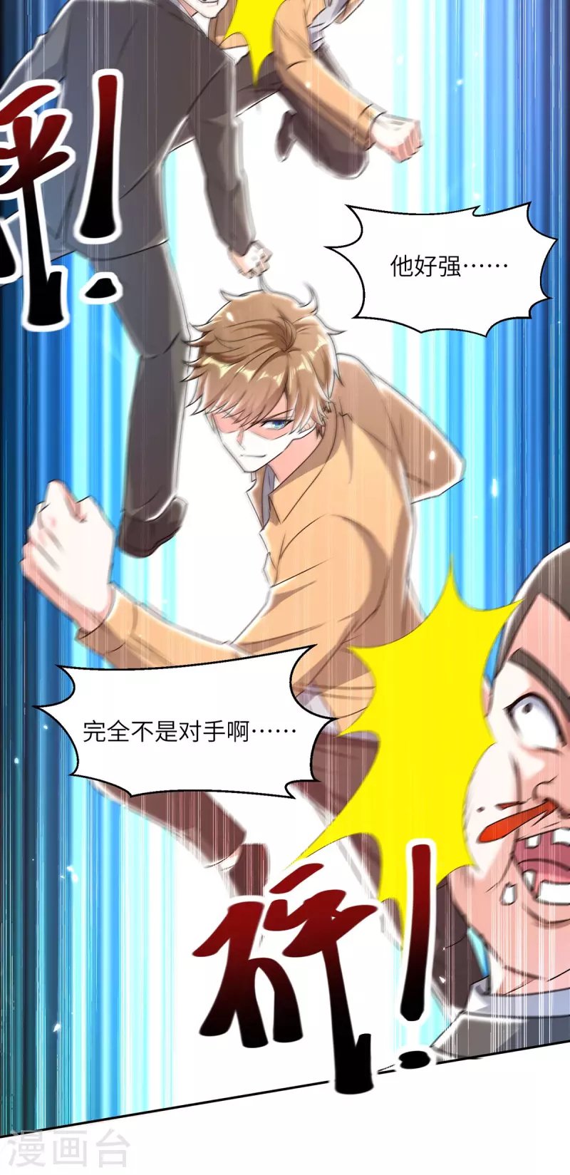 第276话 岳父的考验