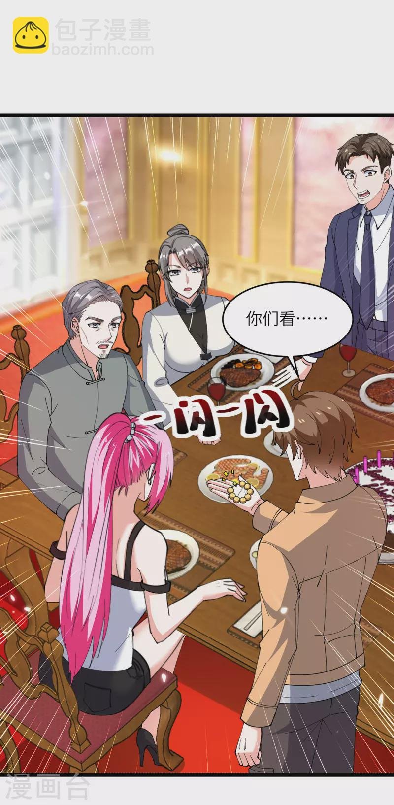 第278话 落荒而逃