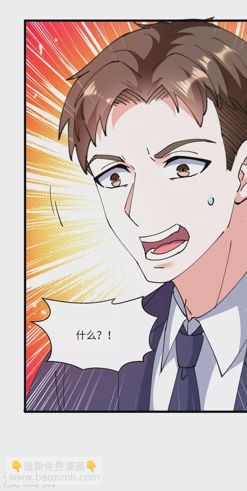 第278话 落荒而逃