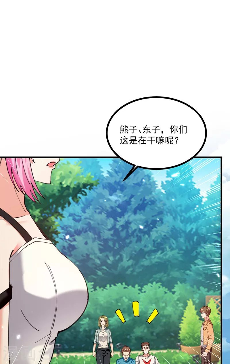 第280话 实力