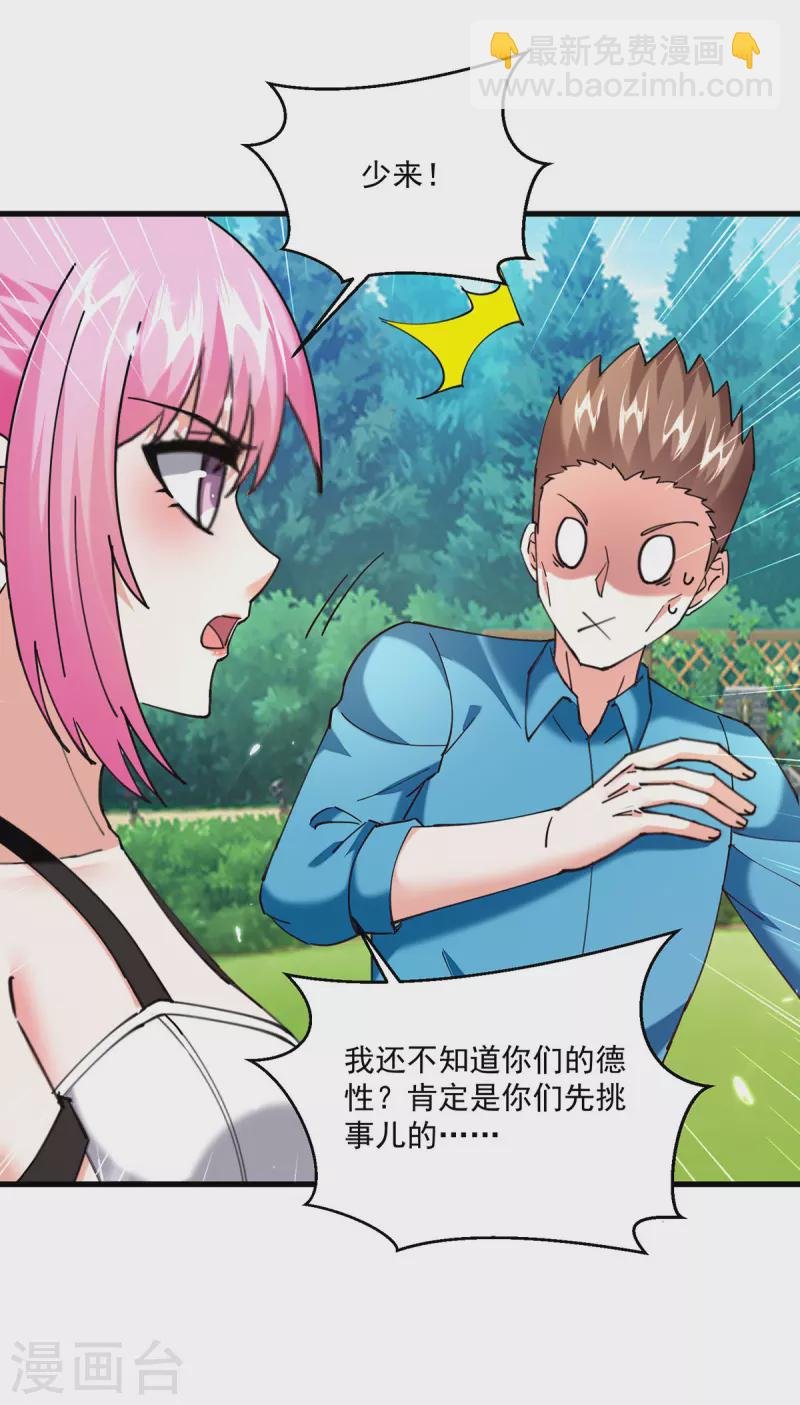 第280话 实力