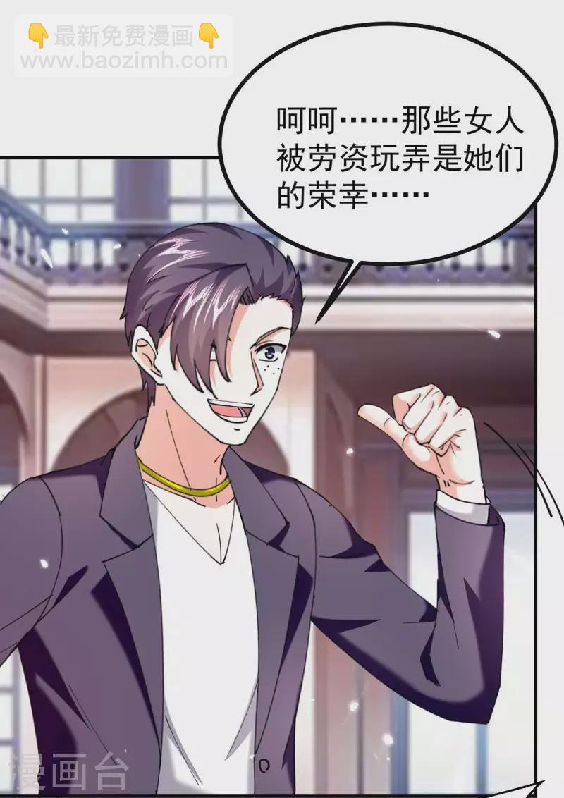 第282话 土鸡瓦狗