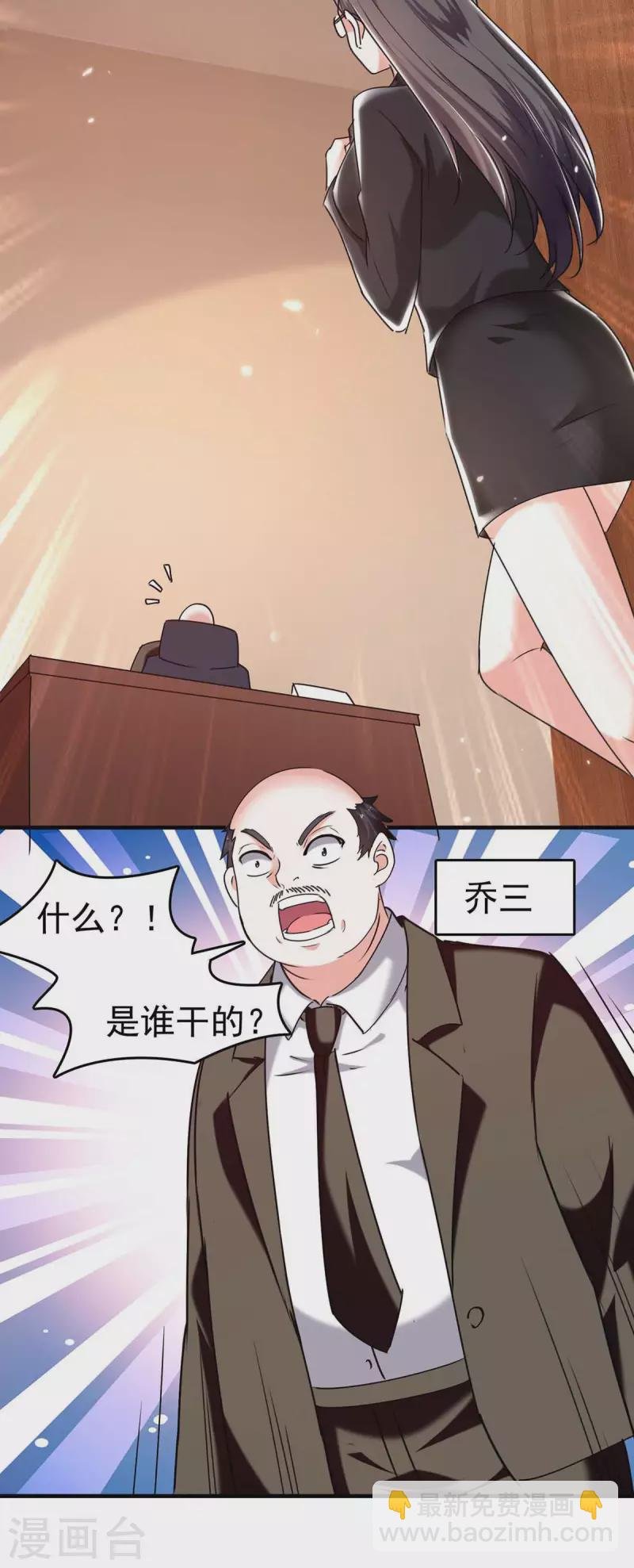 第283话 封锁酒店