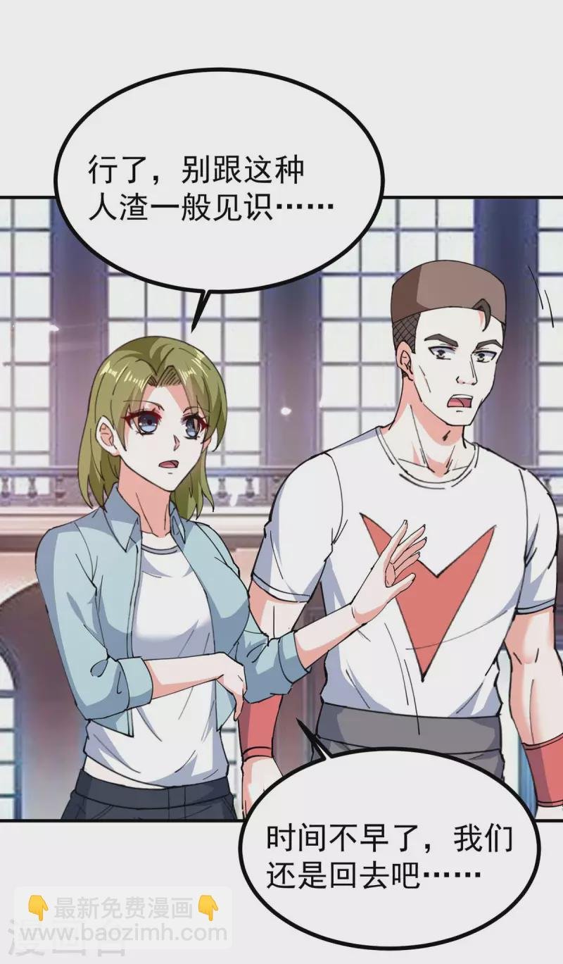 第283话 封锁酒店