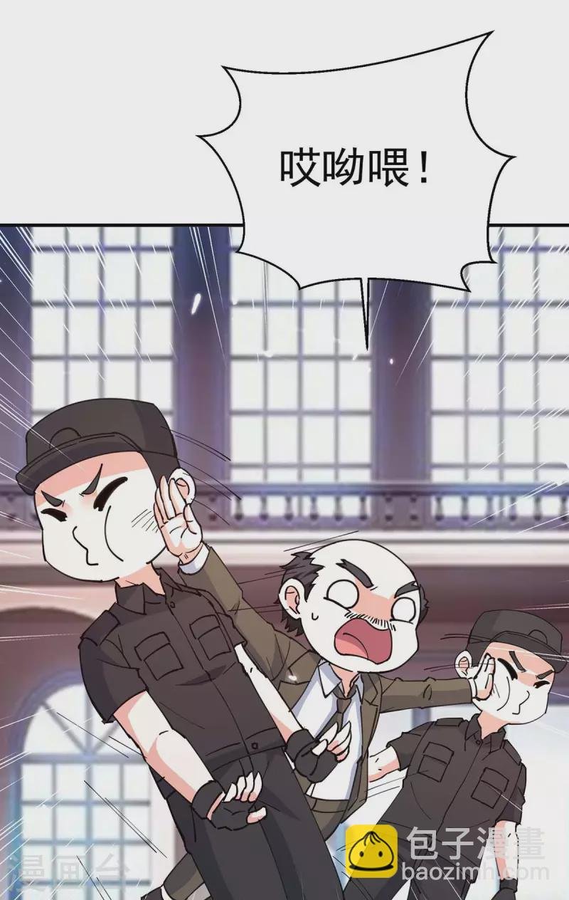 第283话 封锁酒店