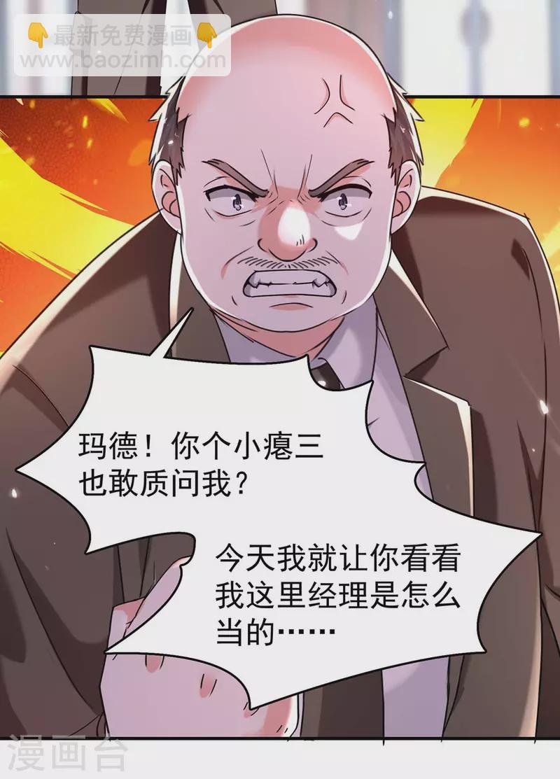 第283话 封锁酒店