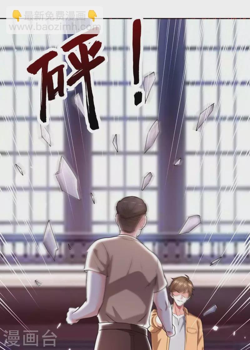 第285话 死在自己刀下