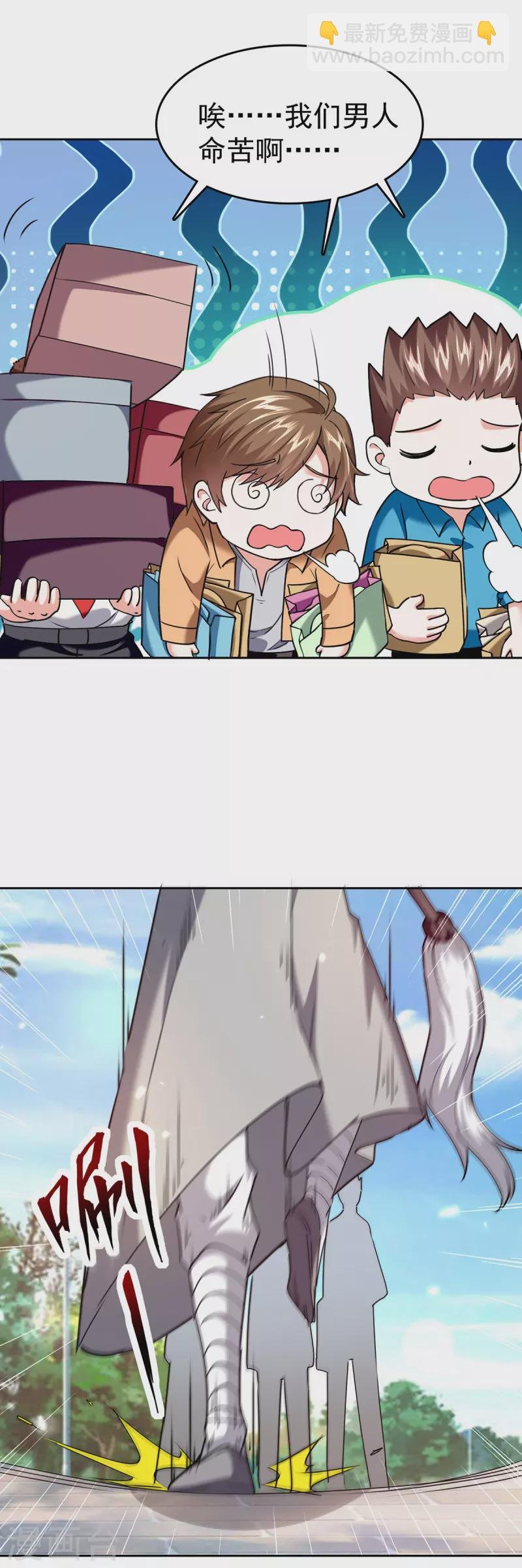 第286话 鸿门宴
