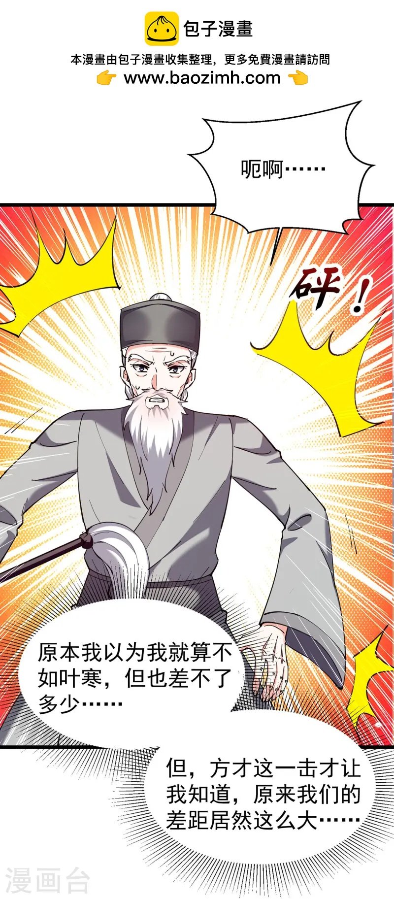 第287话 赴宴