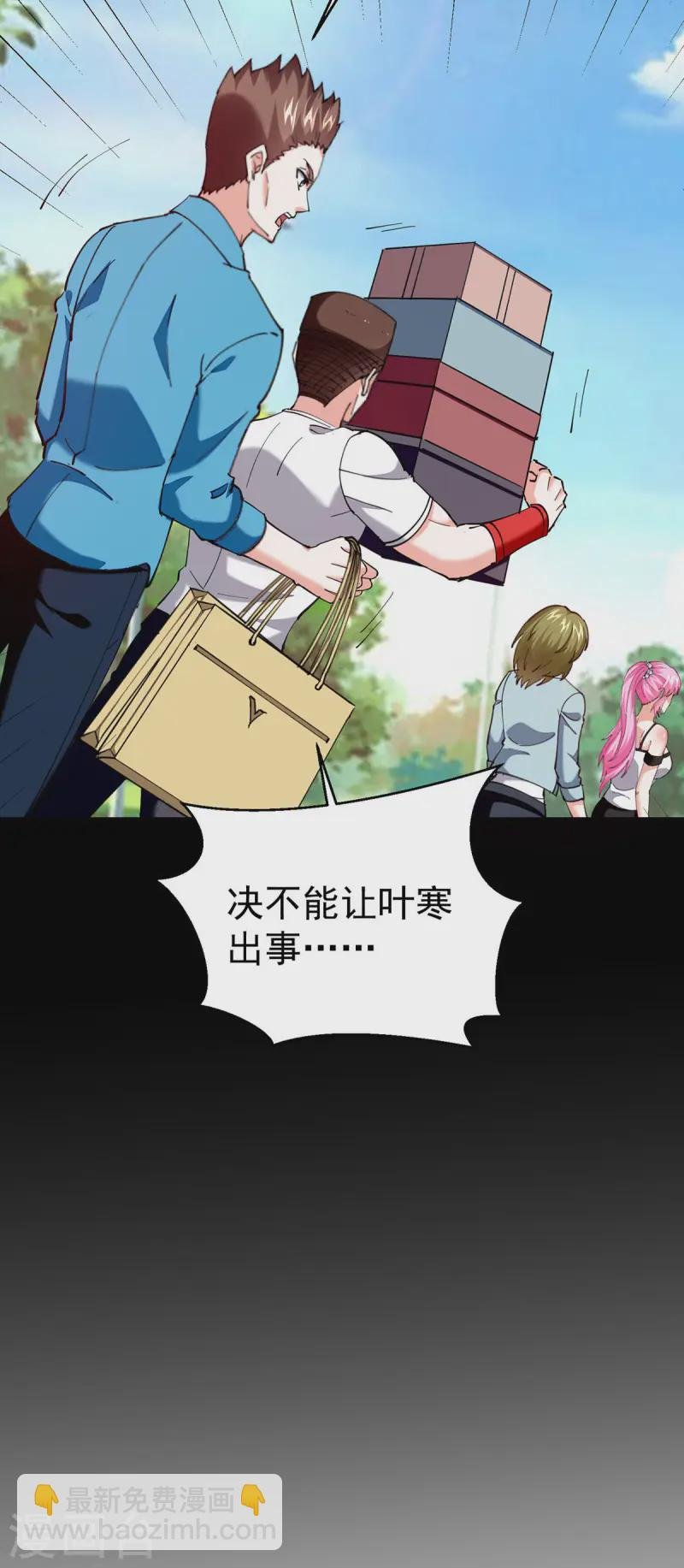 第287话 赴宴