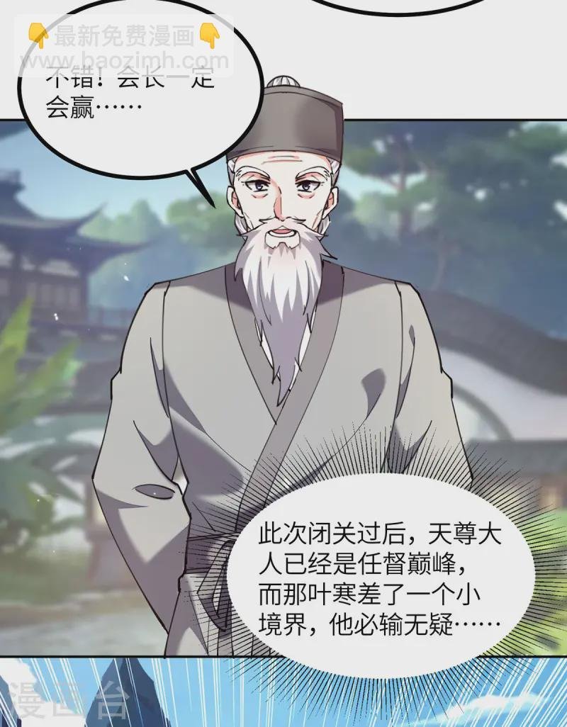 第287话 赴宴
