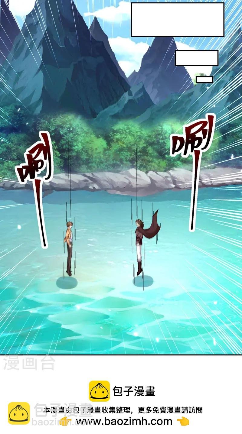第287话 赴宴