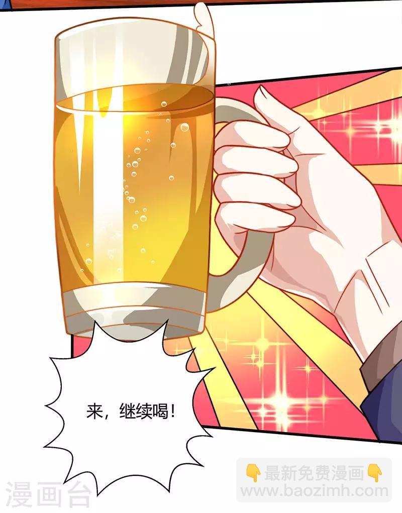 第28话 送美回家