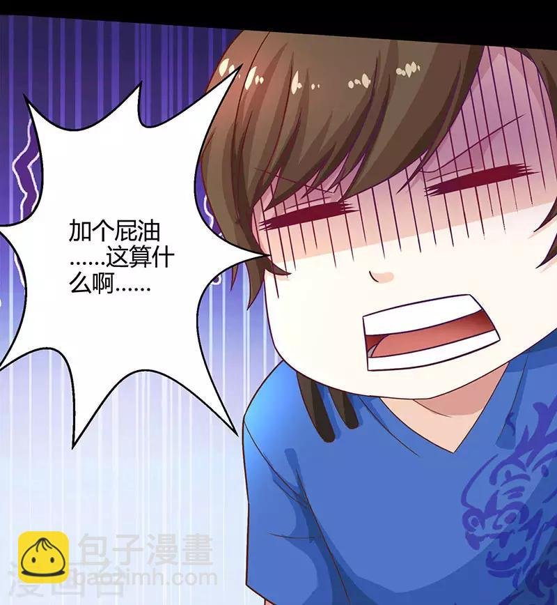 第28话 送美回家