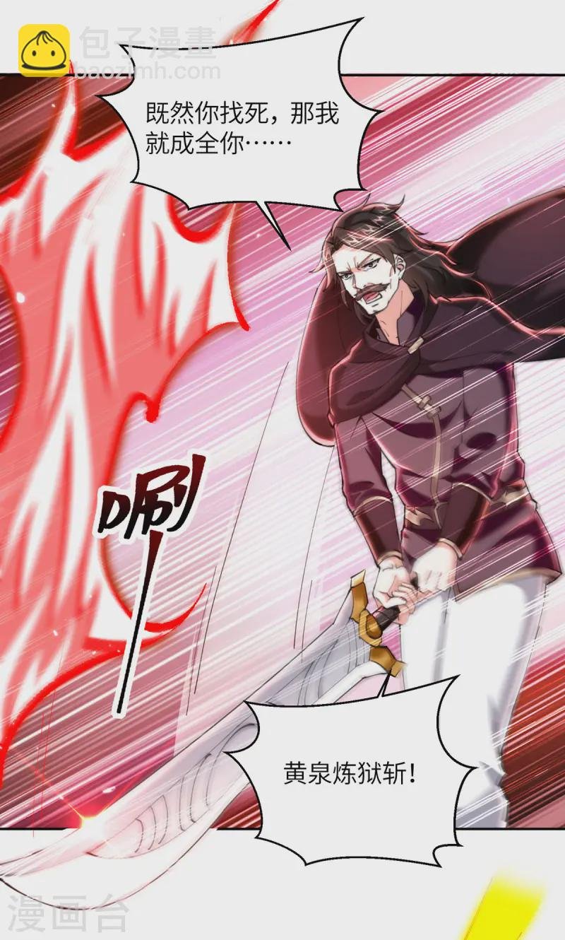 第288话 上门要人