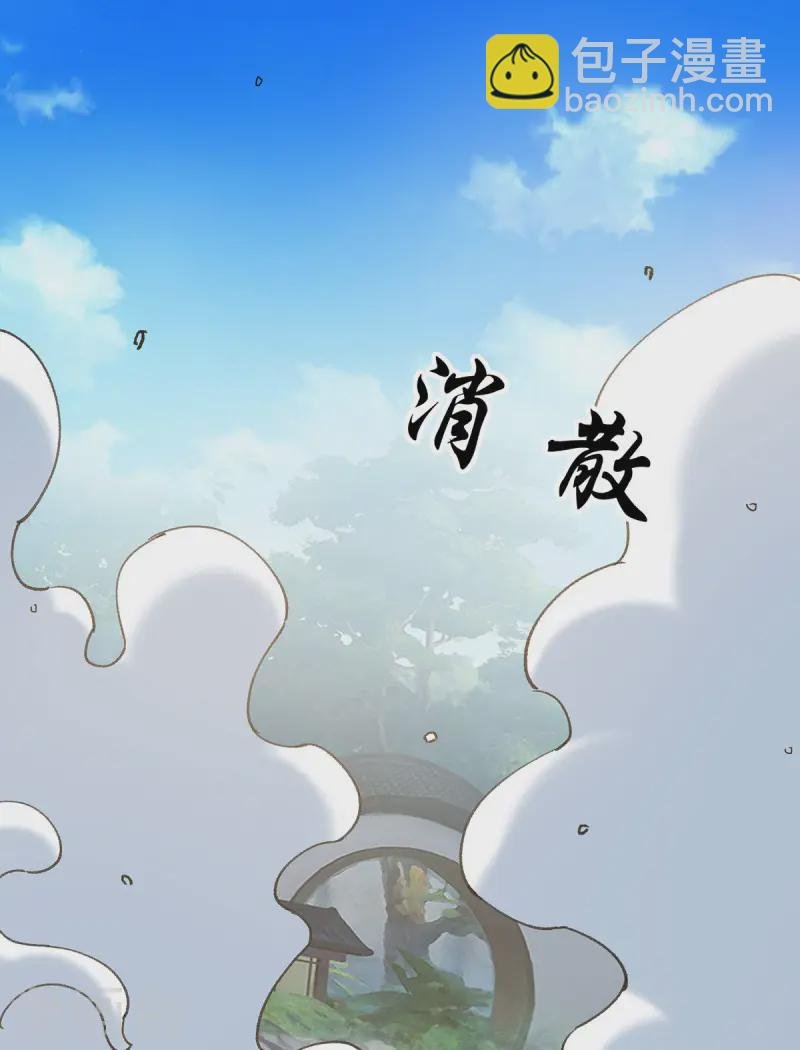 第288话 上门要人
