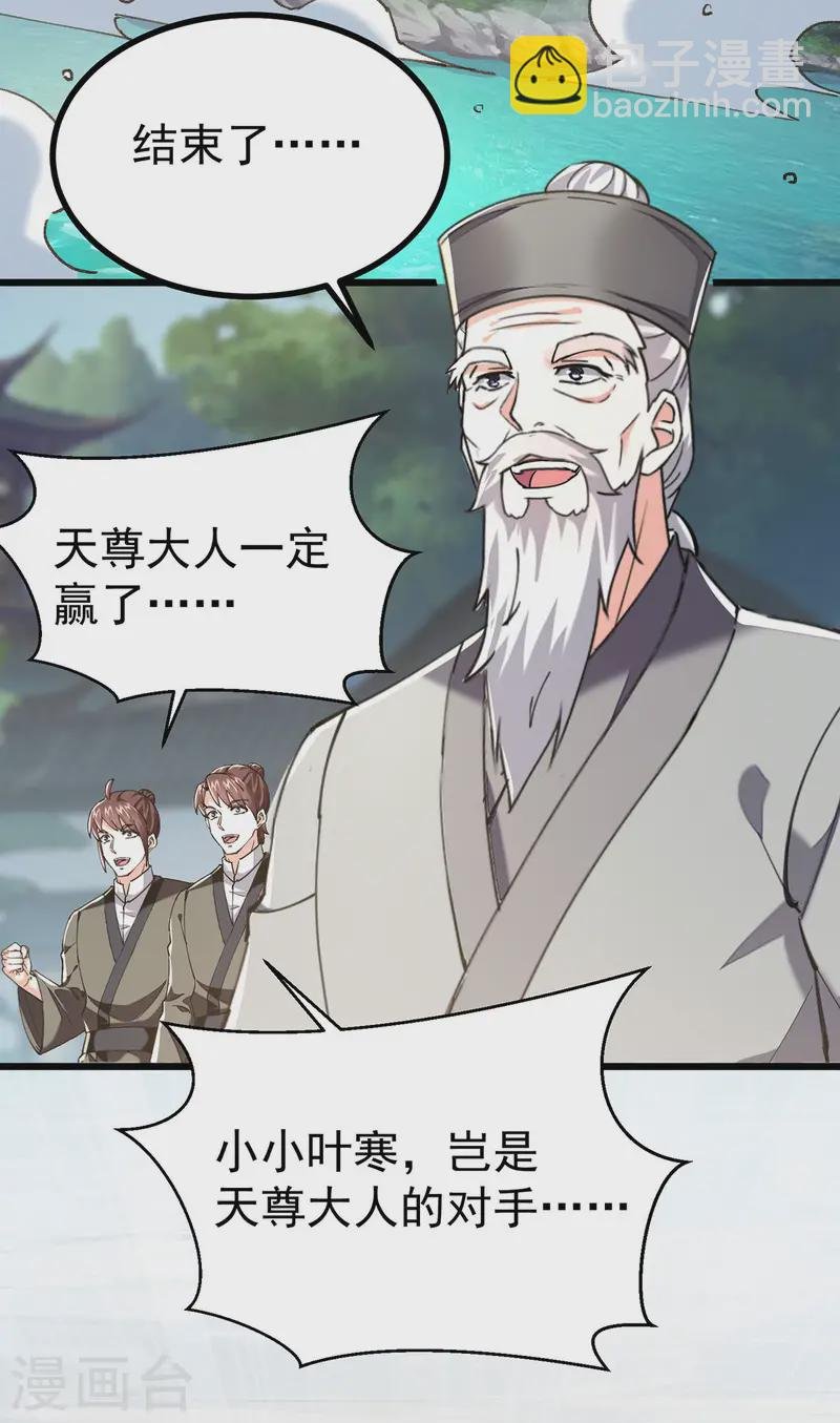 第288话 上门要人