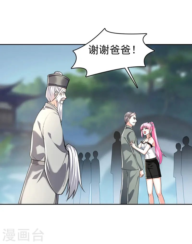 第288话 上门要人