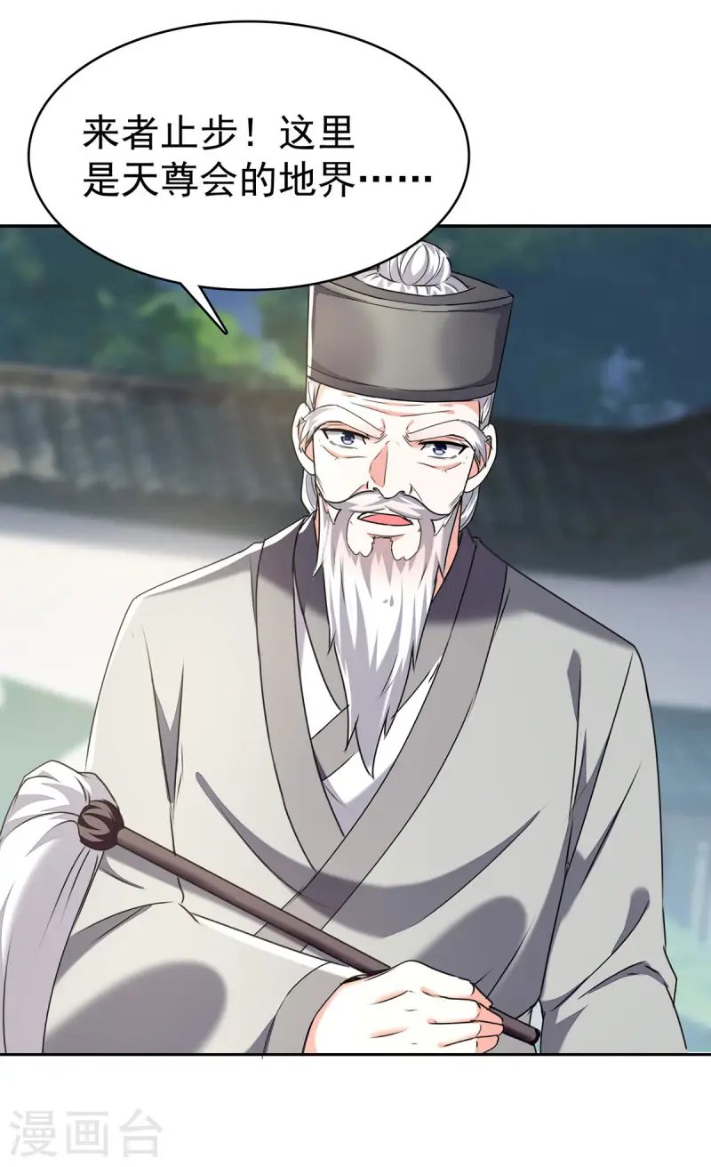第288话 上门要人
