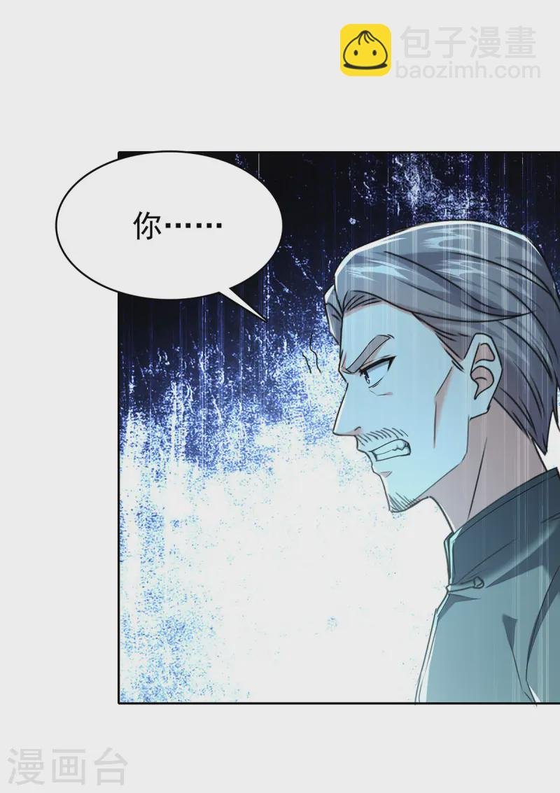 第288话 上门要人