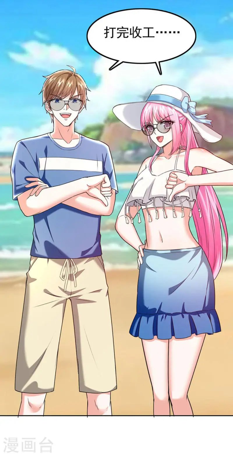 第290话 海边冲突