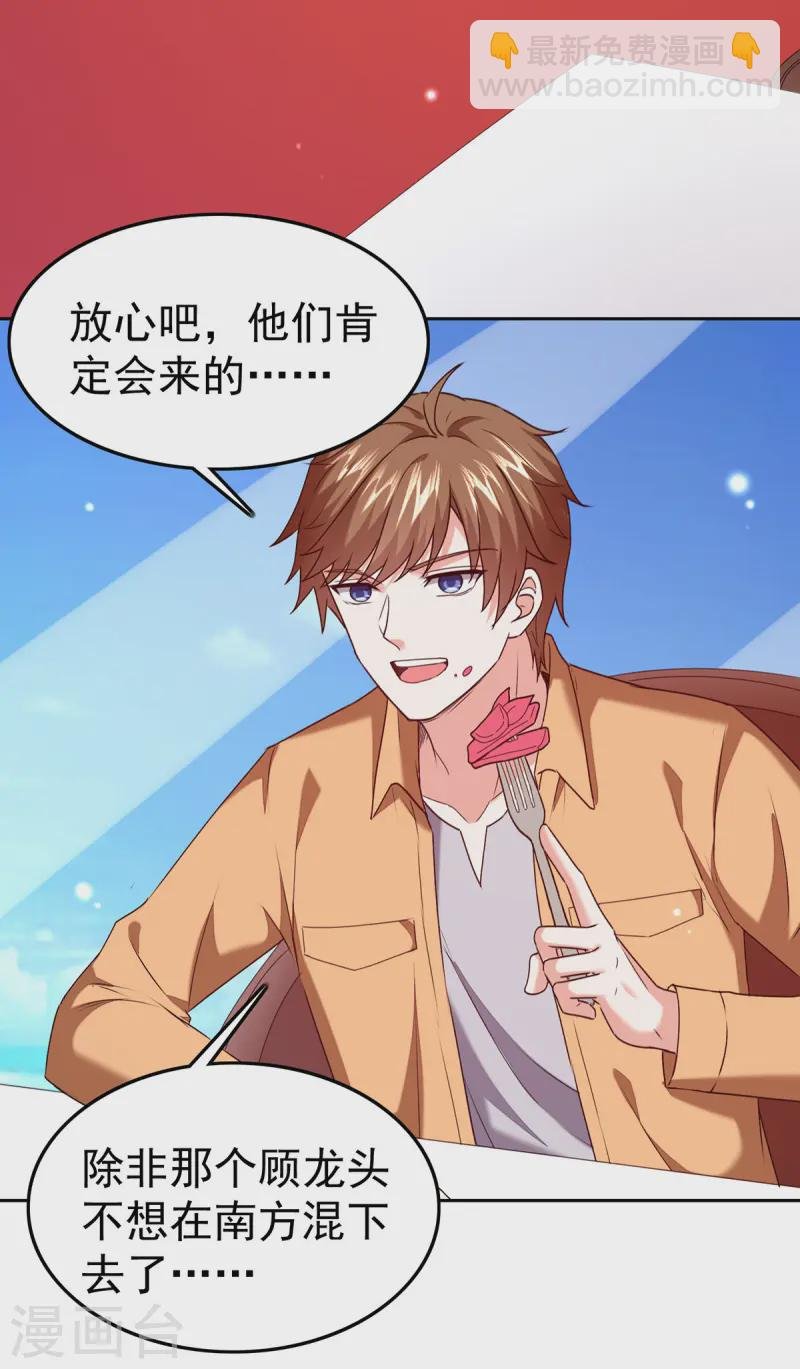 第292话 餐厅找茬