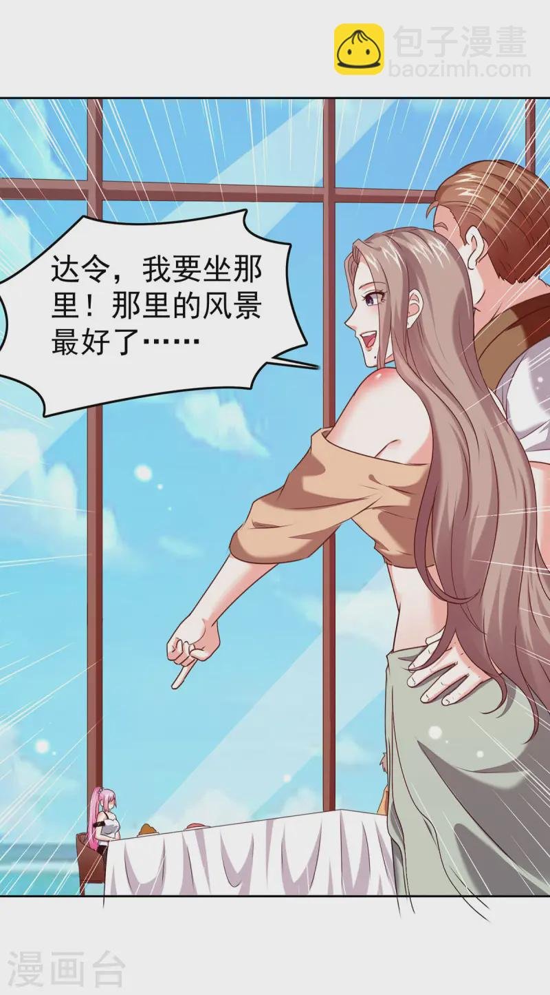 第292话 餐厅找茬