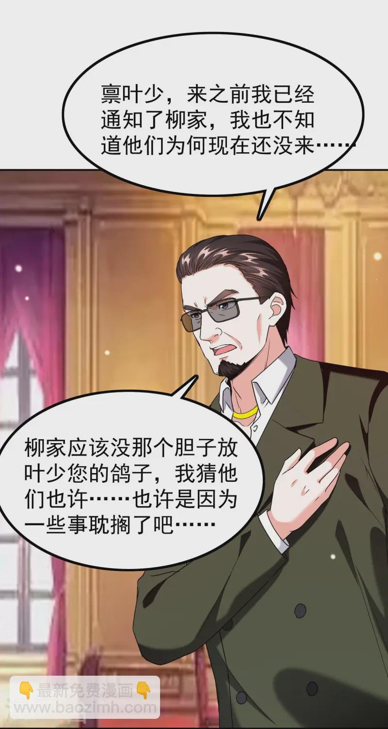 第294话 上门谢罪