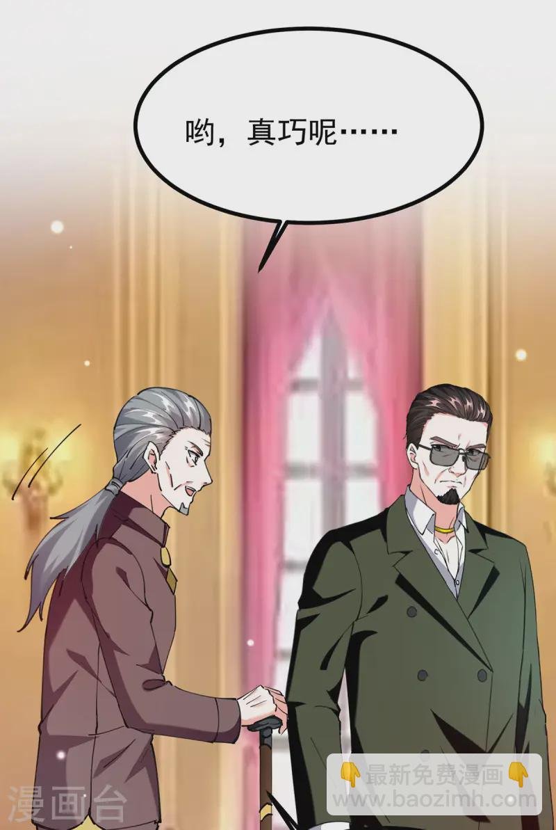 第294话 上门谢罪