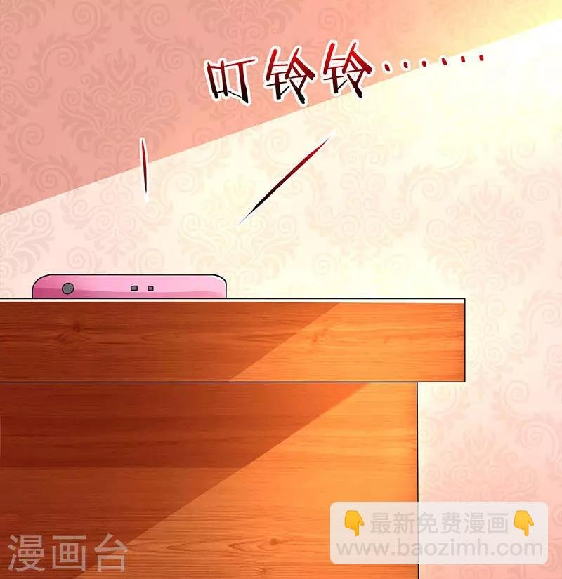 第29话 不该有想法