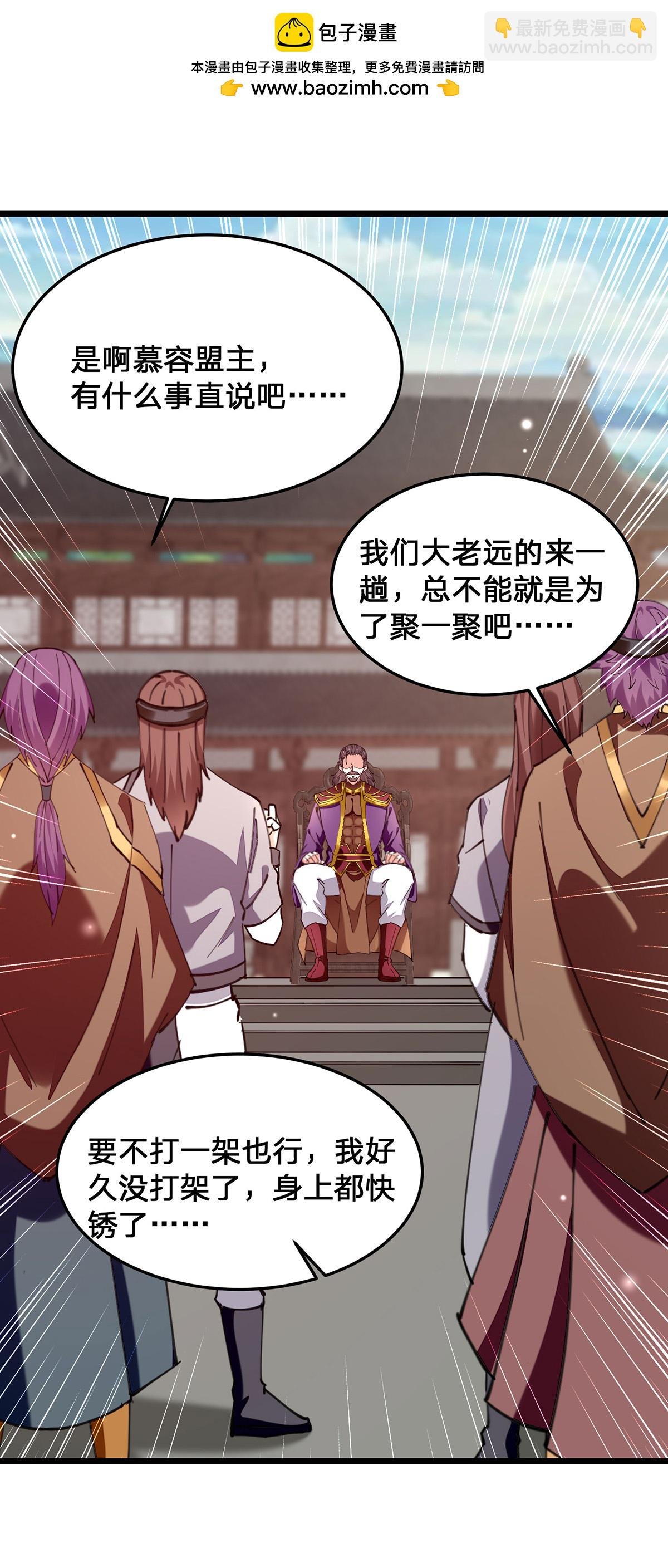 第299话 无理要求
