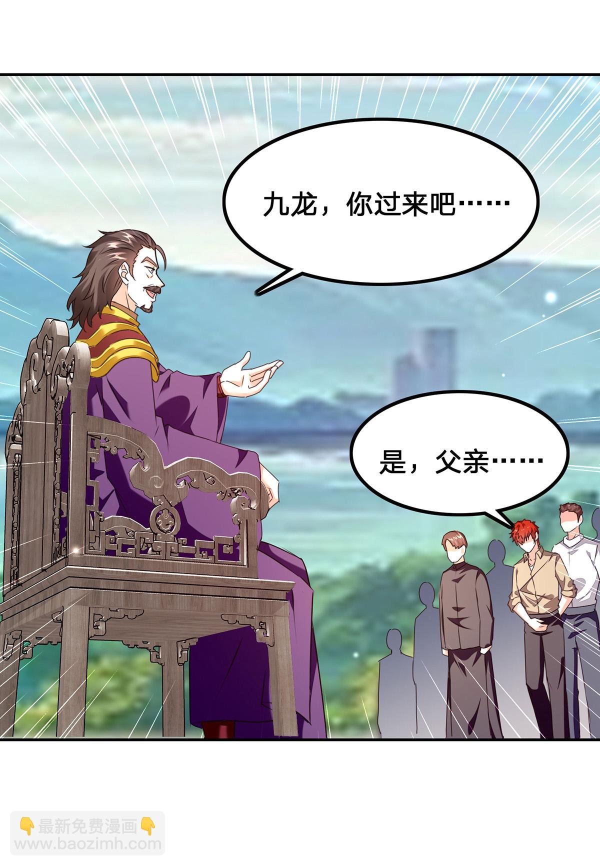 第299话 无理要求