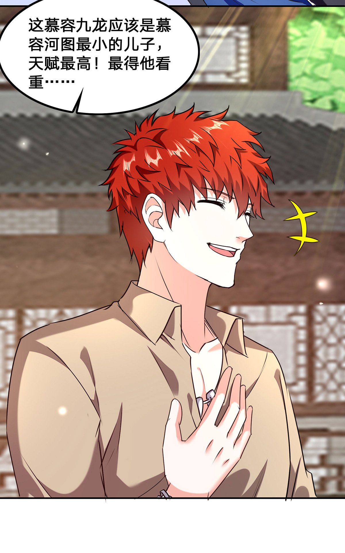 第299话 无理要求