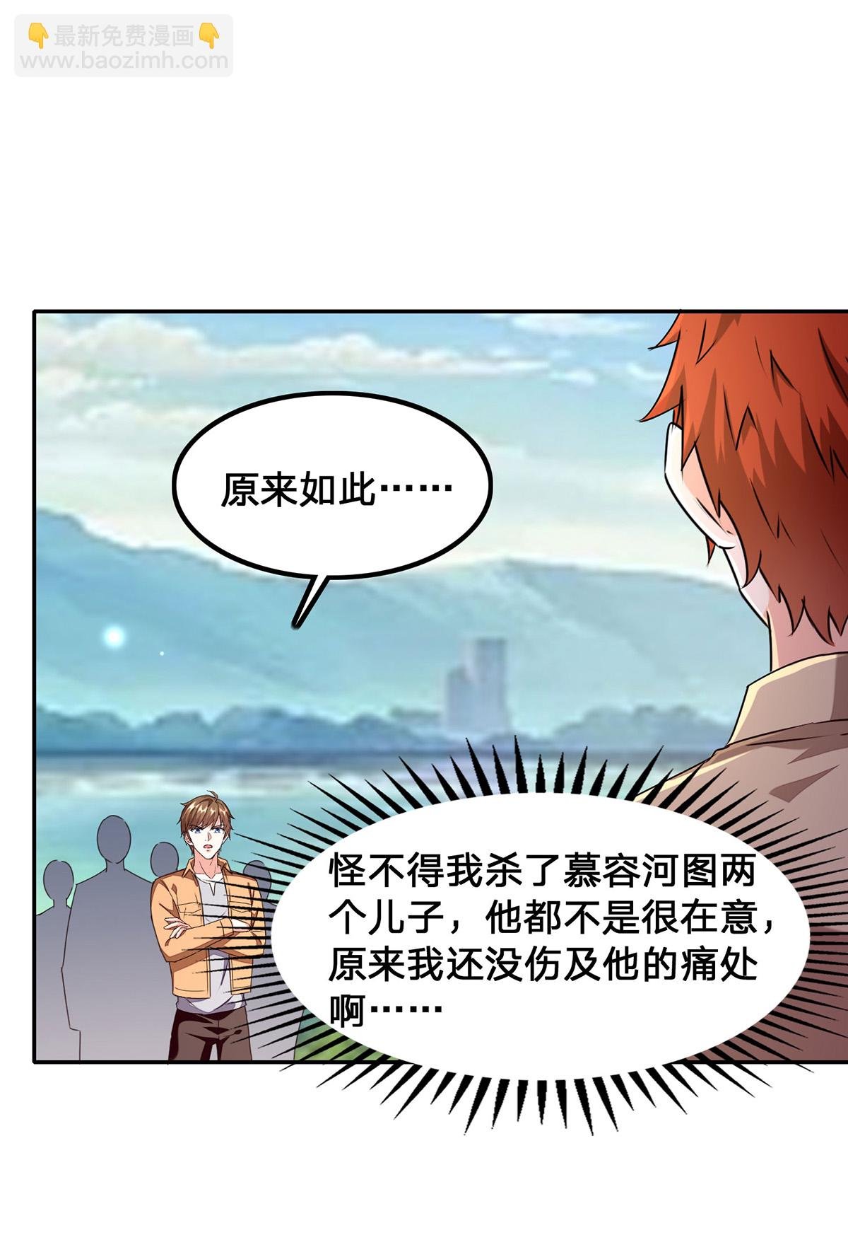第299话 无理要求