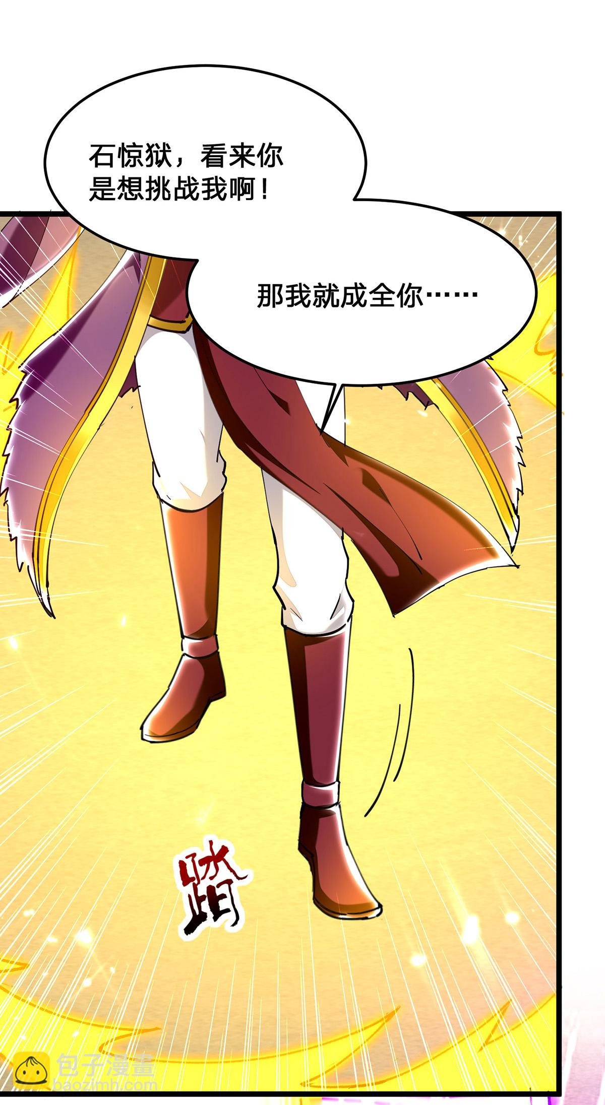 第299话 无理要求
